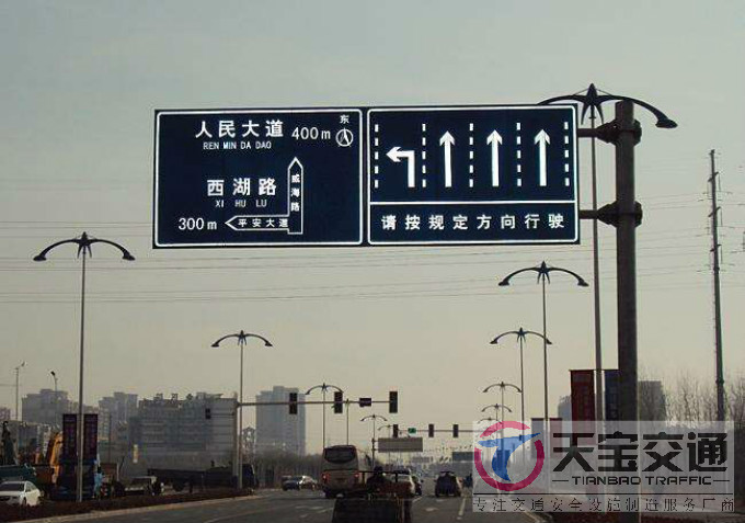 绵阳交通标志牌厂家制作交通标志杆的常规配置